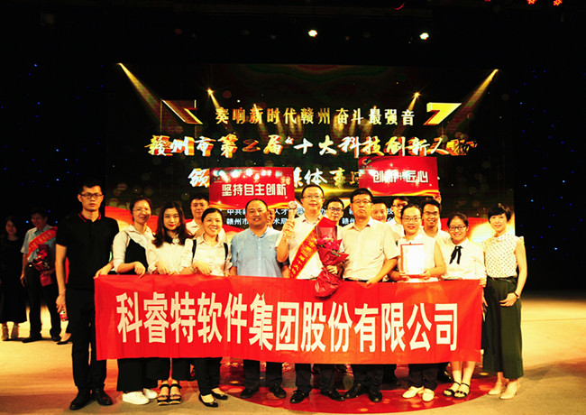 4.公司集體照_副本.jpg 4.公司集體照_副本.jpg