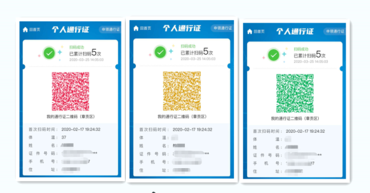 微信截圖_20200711191229.png 微信截圖_20200711191229.png