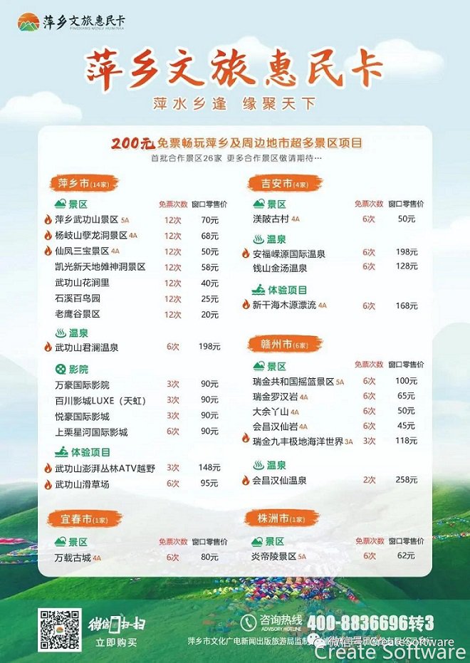 微信圖片_20210429174219.jpg 微信圖片_20210429174219.jpg