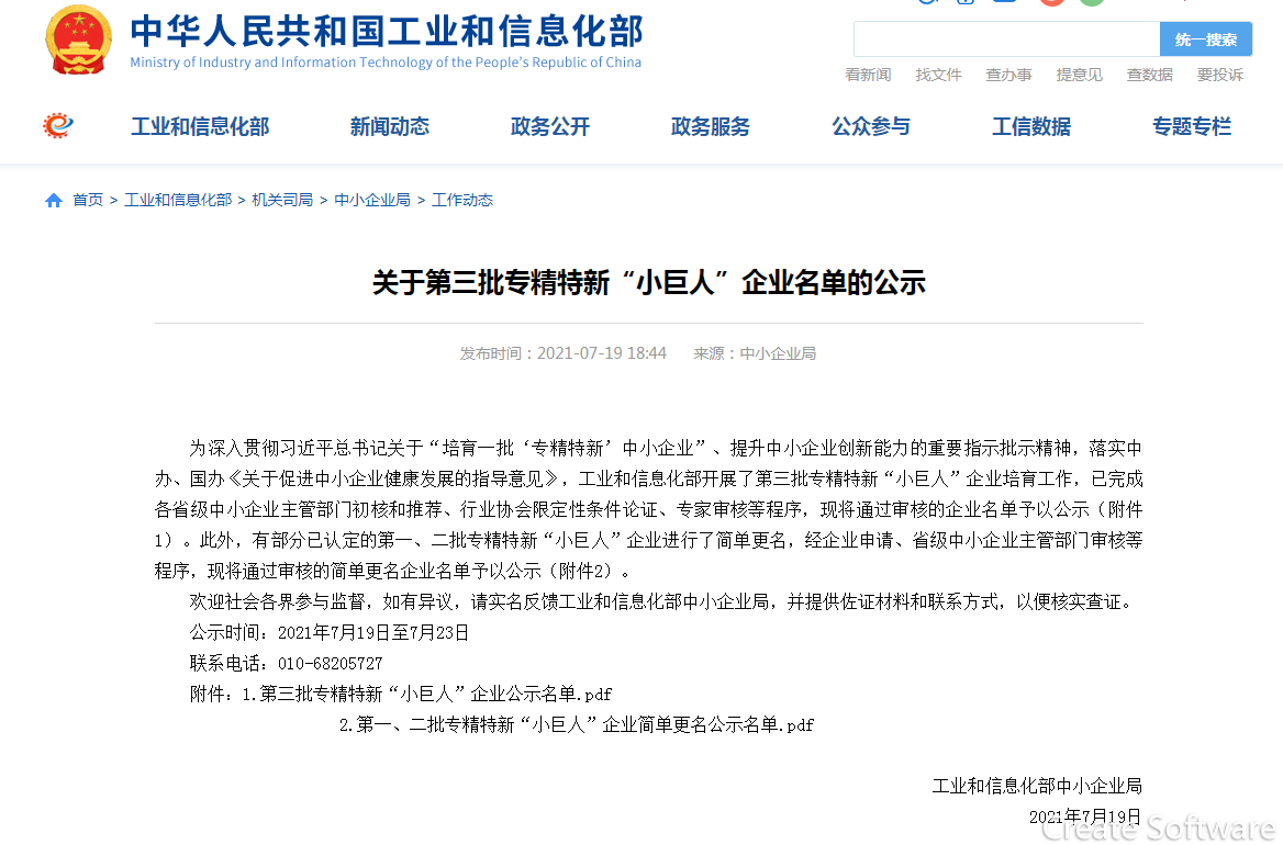 網(wǎng)站截圖.png 網(wǎng)站截圖.png