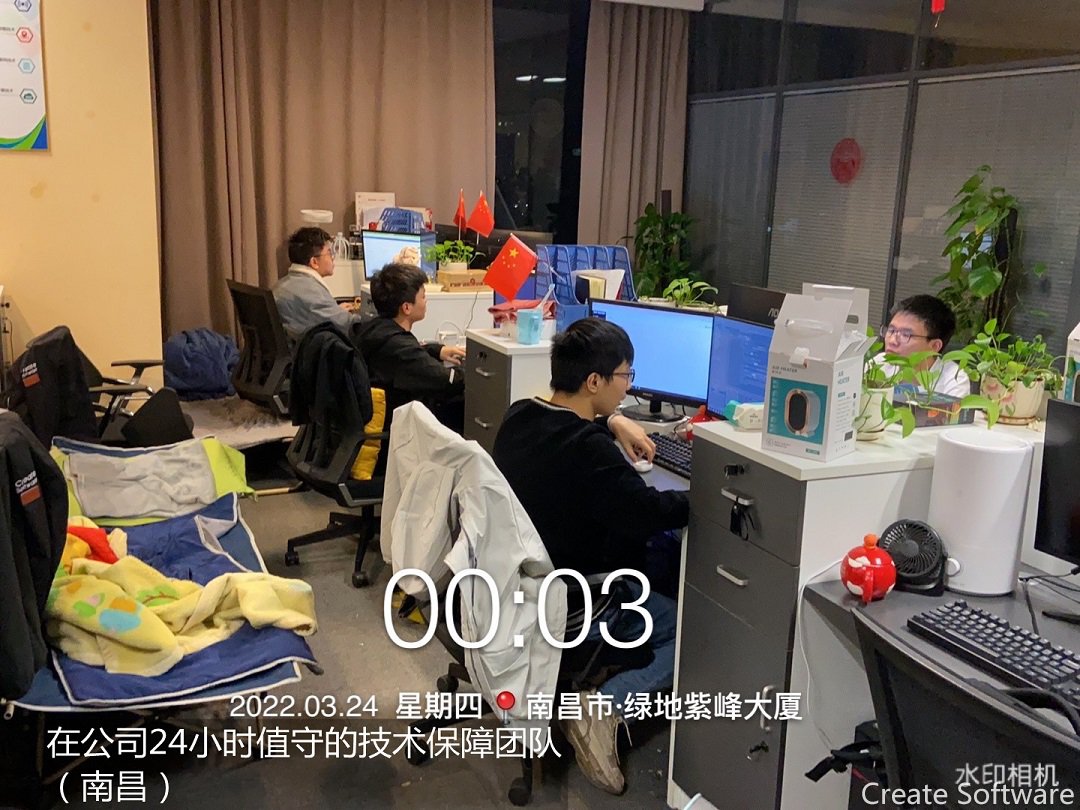 7.南昌公司技術(shù)保障團(tuán)隊(duì) (1)_副本.jpg