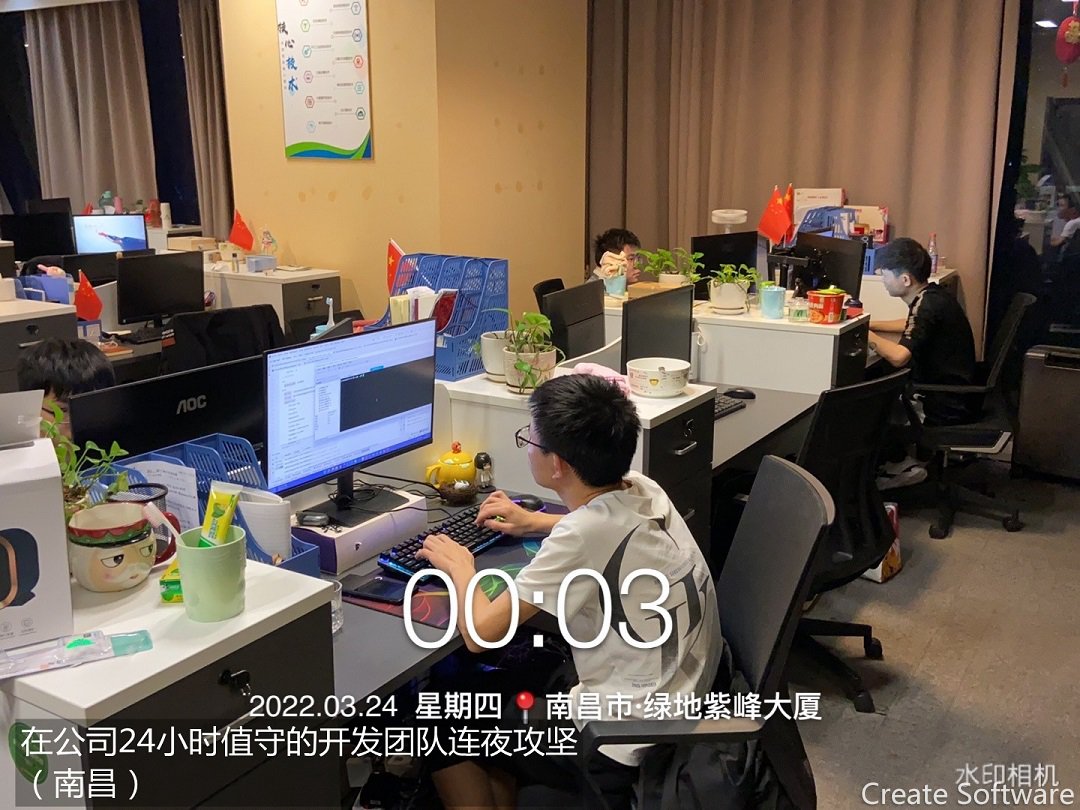 8.南昌公司技術(shù)保障團(tuán)隊(duì) (2)_副本.jpg