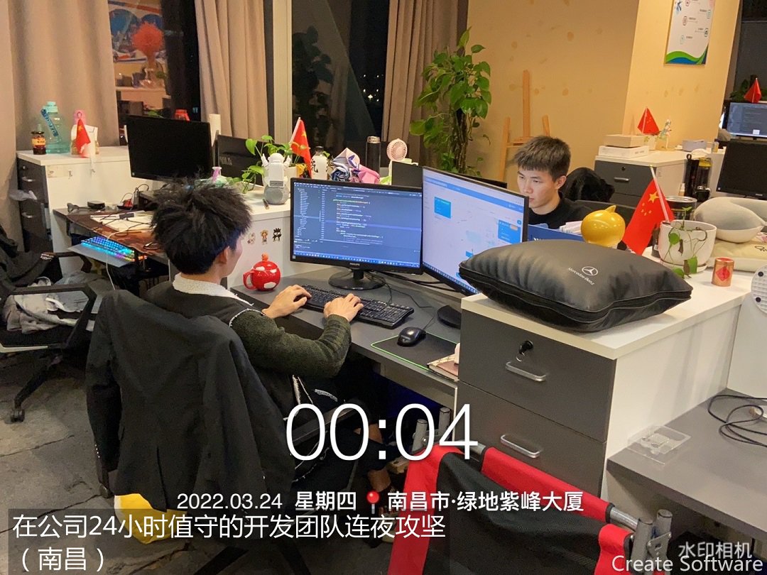 9.南昌公司技術(shù)保障團(tuán)隊(duì) (3)_副本.jpg