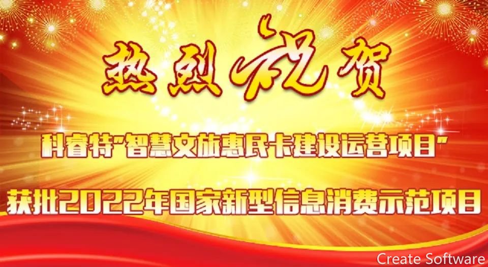 喜報(bào).jpg 喜報(bào).jpg