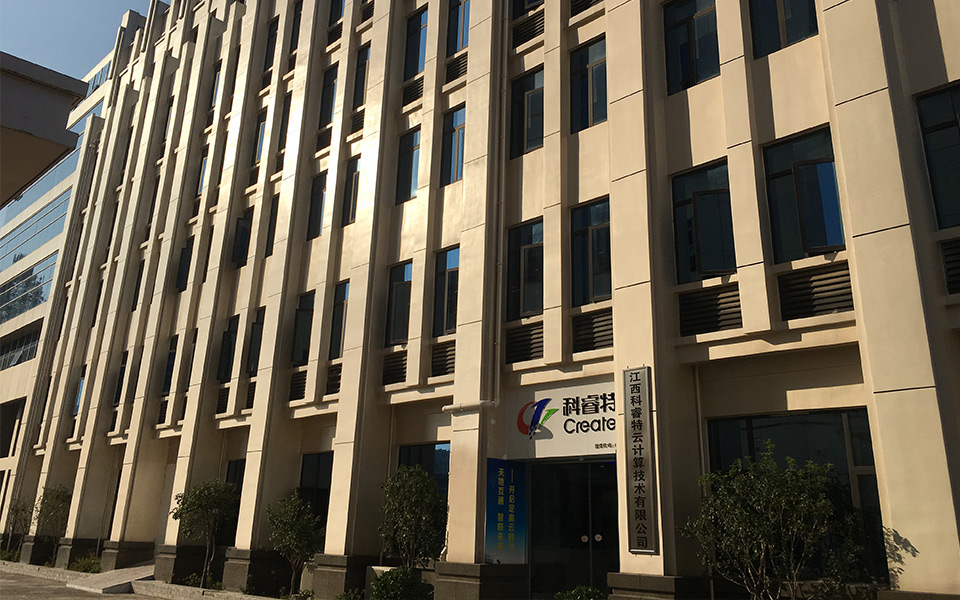 江西科睿特云計(jì)算技術(shù)有限公司